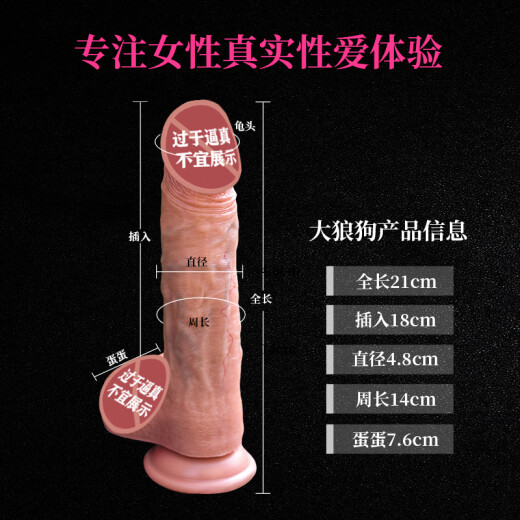 复刻仿真肉棒假阳具gay后庭肛门玩具前列腺按摩女性解压神器特大牛子