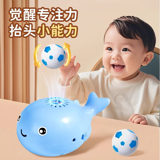 Whale floating ball baby over 6 months old children boys and girls 0-1 year old 7 infant early education educational toys [rechargeable] blue floating ball + lalale