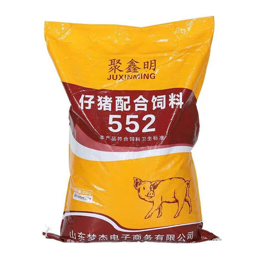 Piglet feed 80 Jin Jin is equal to 0.5 kg High protein nutrition piglet fattening and fattening piglets with open feed full price feed wholesale 20 Jin Jin is equal to 0.5 kg Young pig feed