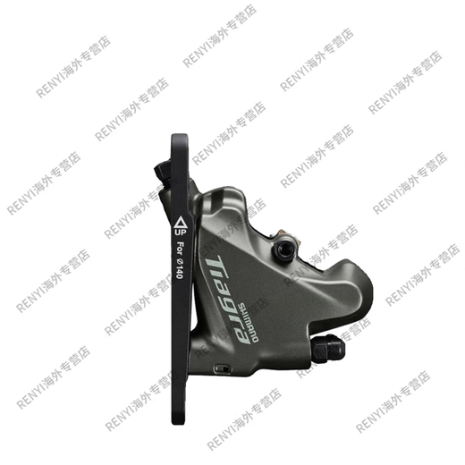 Shimano (Shimano) Tiagra105UT4770707071708070 Huile Huile Disque Huile Brake Clamper R7170 Pince avant (dissipation de chaleur en résine)