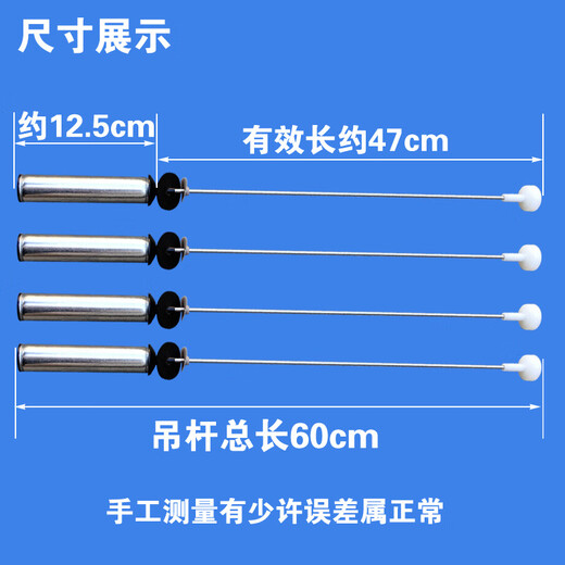 
Suitable for Haier washing machine hanging rod MS100-BZ886U1-BZ968-BZ986 pull rod XQB10-BF15288 13660 four white