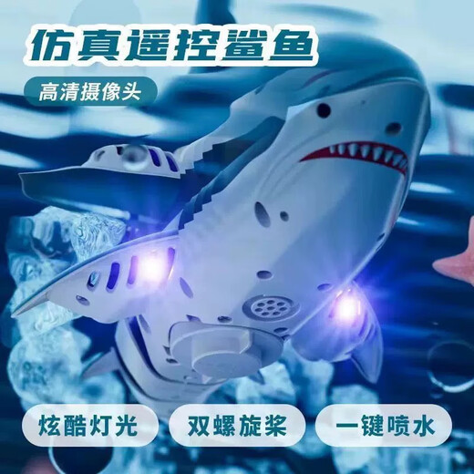 Le requin à télécommande Longyan peut plonger avec un jeu de caméra Play étanche et imperméable de chargement de caméra Simulation du bateau sous-marin à haute vitesse Play S4 Metal Red Dual Motor 25cm Speed ​​Boat 24g Not Value Dual Electric Power comprend deux ensembles de batteries + câble de charge + GRATUIT