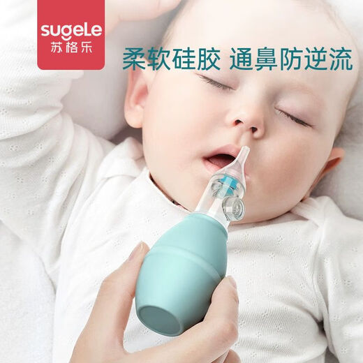 通用婴儿吸鼻器清理鼻屎电动宝宝鼻涕神器清洁新生婴幼儿童鼻塞通鼻子 【双阀排气+防逆流】艾希绿 吸鼻器+收纳盒【送镊子】