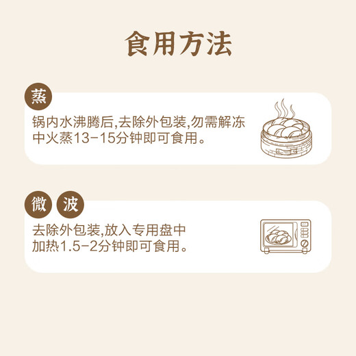 
Master Si Nian Yan Milk Ma Rong Bao 510g15 buns, steamed buns, semi-finished food breakfast