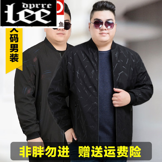 Lee Dprre300jin [Jin equivale a 0.5 kg] Chaqueta de chaqueta para hombres de gran tamaño para hombres más grasas más grasas de gran tamaño extra o otoño e invierno Plus Velvet Chaqueta 9913 Spring y otoñal marina 8xl [Wear 270-300Jin [Jin equivale a 0.5 kg]]]
