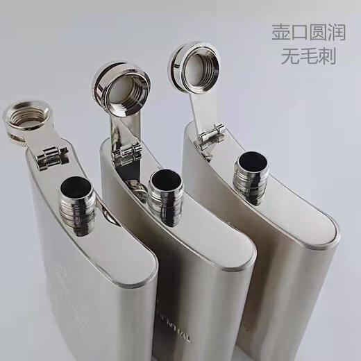 An Junsheng Stainless Steel Flask Portable Flask Portable Flask Russian Flask Small Flask About half Jin Jin is equal to 0.5 kg Original color flask with funnel 1ml