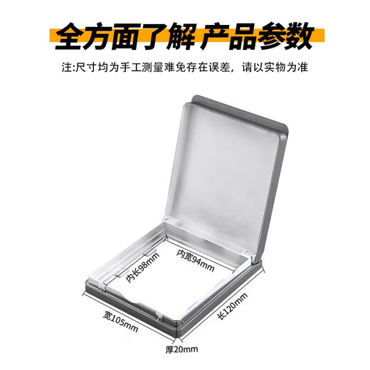国际电工86型超薄浴霸开关防水罩浴室粘贴式防水插座防水盒防溅盒保护罩 86型粘贴式防水盒【白色】