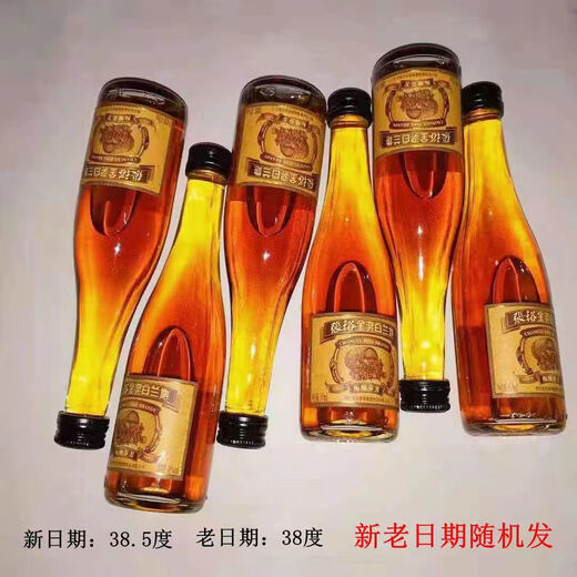 Changyu Brandy Series, modèles nouveaux et anciens, livraison aléatoire de médaille d'or 100 ml, 24 bouteilles, degré aléatoire