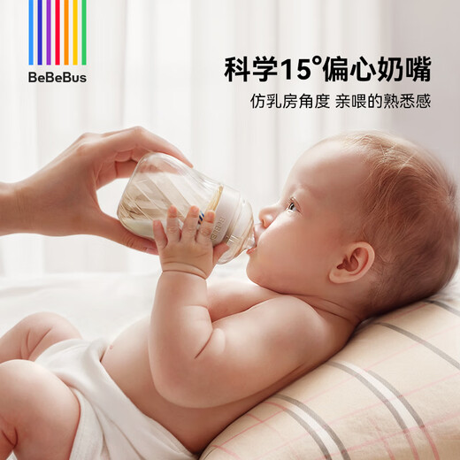 Bebus Bohrflasche 3-6 Monate alt 300 ml Neugeborenes Baby PPSU Excentric Imitation Muttermilch verhindern Blähungen und Erstickflaschen