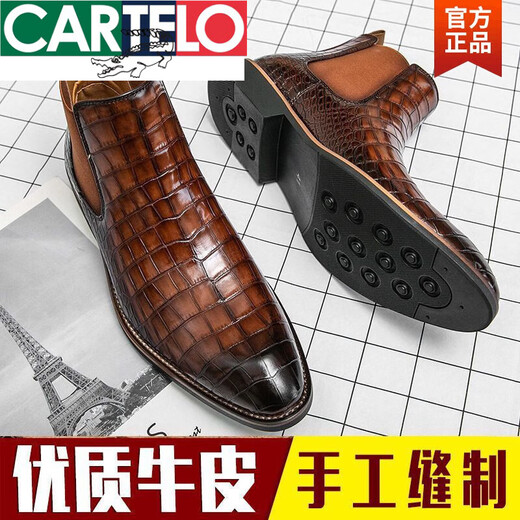 Cartelo Hairstylist plus Samt Chelsea-Stiefel Herren-Point-Martin-Stiefel Britisch-Krokodilmuster Neues Leder-Kurzstiefel erhöhen die Höhe in Xu M841-2 Brown (zugesagt plus Samt) 41