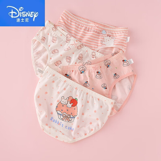 Disney Children's Sous -wear Girls Triangle Cotton Shorts pour enfants de taille moyenne A Classe A Coton Coton Summer Minée sans cul 751 + 753 Triangle [confortable] 4 pièces 170 m Taille Poids 15-25 Jin [Jin est égal à 0,5 kg] Corps 85-100