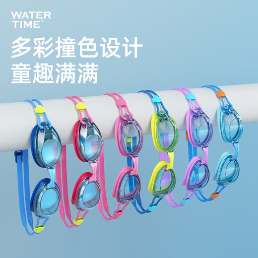 WATERTIME/Shui Chuan Children's Swimming Goggles 6-12 years old Swimming Goggles Professional Anti-fog Swimming Goggles 10-15 years old Sunlight Pink