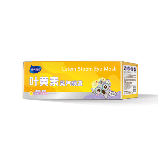 海氏海诺叶黄素蒸汽眼罩热敷护眼贴自发加热缓解视力模糊眼干涩疲劳50片