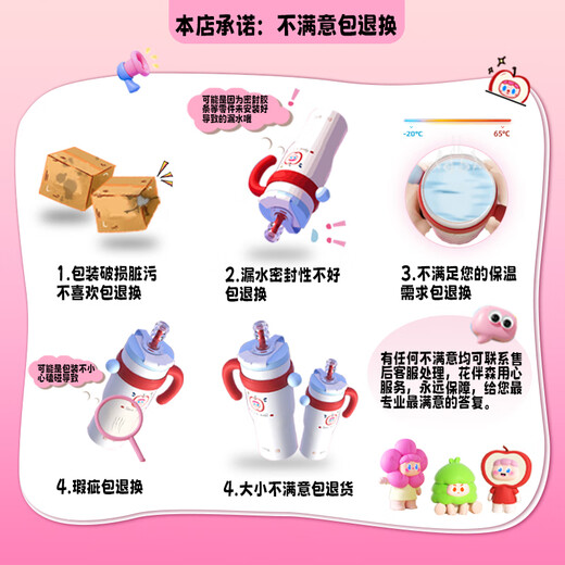 BABLOV Huabansen Thermos Cup Women's Large Capacity Ice Cup High-Value Ceramic Coated Liner Straw Water Cup Gift