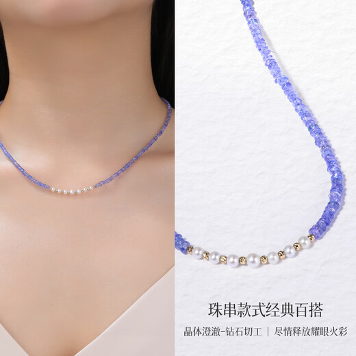 Xuan Song Tanzanite Beads Necklace Bracelet Women's Freshwater Pearl Bracelet Neck Ornament Clavicle Chain Yellow A Necklace Pre-Sale