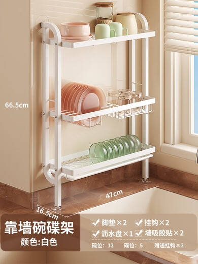 Wen Yijia customized sink rack with narrow side storage drain rack for dishes, dishes, sink dishes, dishwashing rack, sink side storage rack, suction cup installation, no damage