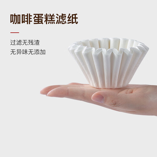 Fun appliance coffee filter paper hand brewing kettle drip filter paper American coffee machine cake bowl filter cup 155/185 filter paper white 185 type 100 pieces in total 4 bags