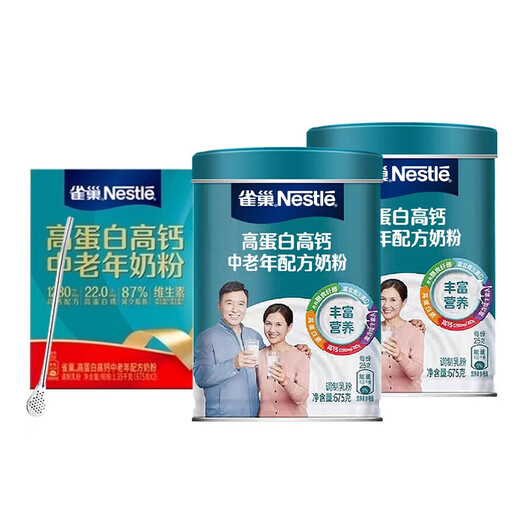 雀巢（Nestle）怡养中老年奶粉675g老年人高蛋白高钙牛奶粉成人端午送父母礼盒装 怡养675*1罐装