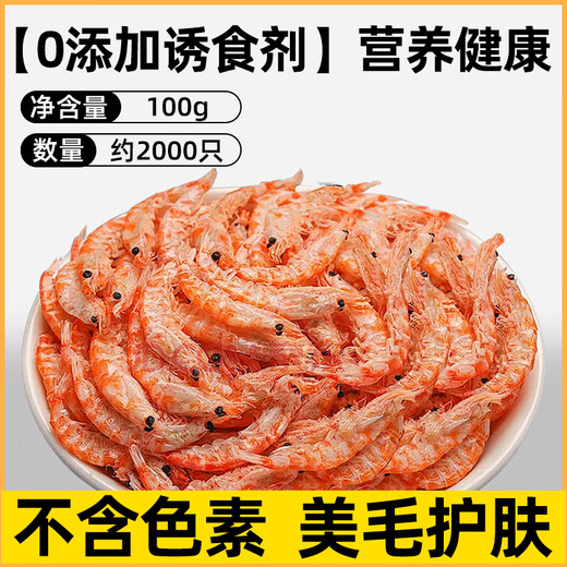 Senfan Mao Le Antarctic krill freeze-dried cat snacks, dried fish, salt-free cat snacks, beautiful hair nutrition, calcium supplement, fattening kitten food, a total of about 2,000 Antarctic krill jelly 1 pack, the specific package is subject to the above