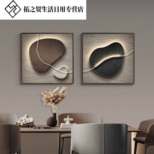 Shilai Run Restaurant décoratif peinture salle à manger suspendue peinture carrée structure peinture moderne luxury salon mural jd12178 paysage unique (style de couleur d'argile à gauche) 80 * 80cm en porcelaine cristalline en aluminium