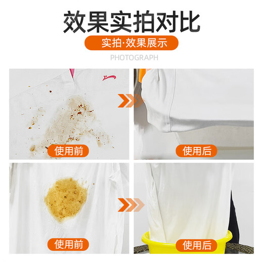 Yangxing powerful oil-stained clothes oil stain cleaning agent old oil spot mechanical oil heavy oil stain laundry detergent clothing degreaser special for dry cleaners 4Jin Jin equals 0.5 kg no-rubbing oil spot cleaner