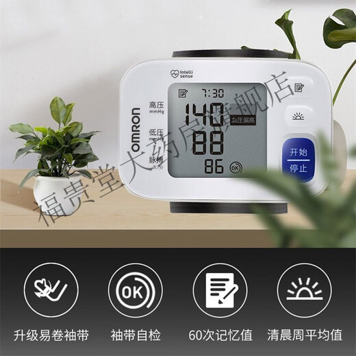 欧姆龙（OMRON）电子血压计6182家用老人手腕式全自动高精准量血压测量仪器 HEM-6182医用款 医用高配 准确测量