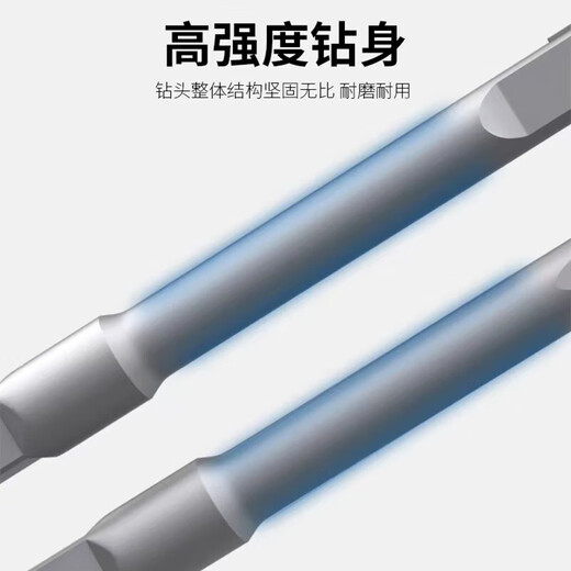 Fang Dawang wall shovel electric hammer 10 drill bits 12 square impact alloy chisel head concrete point flat chisel Fang Dawang alloy 12*150 flat head 10 pieces