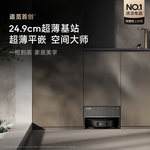 追觅官翻机X40Pro增强版X50Pro X30S Pro扫地机器人超薄上下水扫拖一体自动清洗全自动洗地机吸尘 X50 Pro自动上下水版-B仅轻微试用