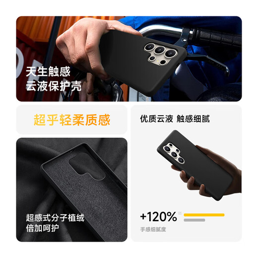 W&P适用三星S25ultra手机壳真液态硅胶三星GalaxyS25ultra保护套全包防摔轻奢亲肤岩石灰wp