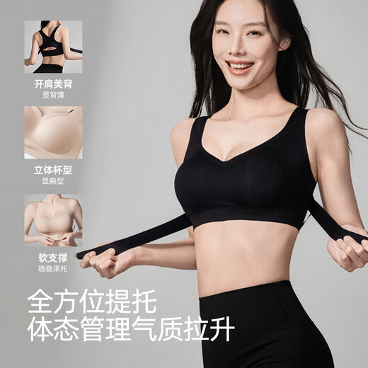 Xingmian Korrekturunterwäsche für Damen, Pull-up mit Knöpfen vorne, Anti-Durchhänger-Sport-BH, schöner Rücken-BH, Körperformung speziell für Damen