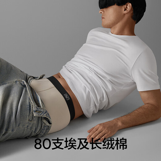 Banana Silver Leather 701s Underwear para hombres 80 Piezas 80 piezas Luz de algodón de terciopelo largo egipcio Luz de algodón y transpirable Antibacterial Fibra plana plana 3 piezas Ceniza de té + lima de roca + Negro 3 tiras L l L