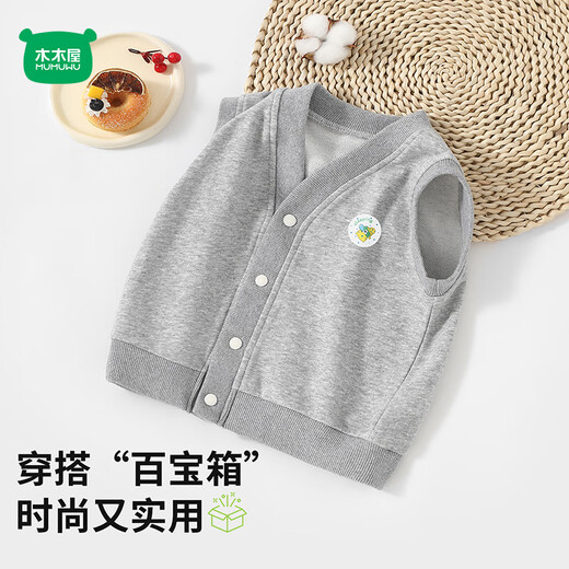 
Mini wooden house boys and girls vests in spring and autumn children's furnished vests for children, versatile vests for children, flower gray sleeping bear 100