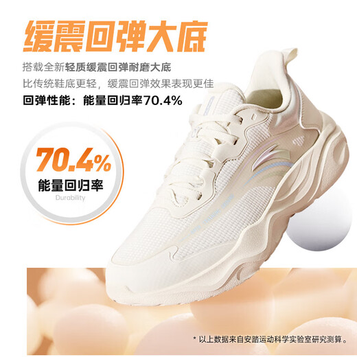 Anta Milk Candy Jump Rope Shoes Zhang Yufei's Same Style Training Shoes Women's Shock Absorbing Comprehensive Training Sports Shoes Running Shoes