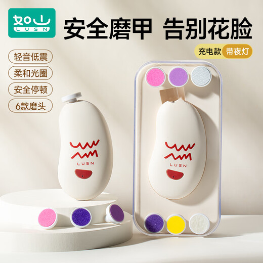 Ciseaux d'ongles Rushan Baby Nail Grinder pour les nouveau-nés Baby Nail Ciseaux de sécurité pour enfants