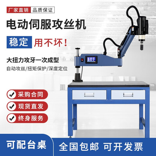 Stiller Grasservo Elektrische Klopfmaschine M3m16m12m24m36m20 Rocker Arm CNC Intelligente universelle automatische Klopfmaschine Sonderangebot 1000 Watt 3-12625 Turn