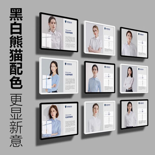 Bezan a4 acrylic photo frame wall hanging teacher profile image wall suspended certificate display frame honor wall patent certificate frame white-A4 21*29.7cm