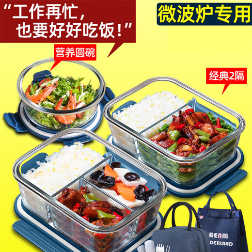 京厽玻璃饭盒微波炉加热专用碗带饭餐盒套装上班族分隔保温便当盒学生 加高款抹茶绿长3隔1050+圆 710ml