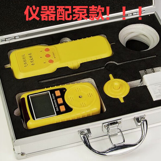 KP826/KP810便携式气体检测仪4四合一浓度泄漏报警仪密闭有限空间 氨气0-100PPM 防爆证书+发票