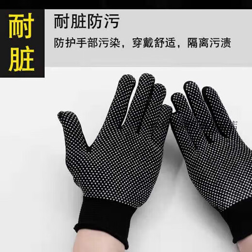 定制劳保手套尼龙防滑手套司机开车搬运点胶薄款13针工作分指手套SN1278 黑色2双装xy 均码