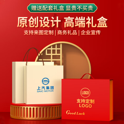 Hongjingge Bayi Souvenirs Personalización de regalos de negocios para empleados y clientes Regalos prácticos para recuerdos de eventos de alta gama White-316 Thermos Cup + Magnetic Power Sumin