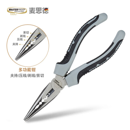
MASTERPROOF German pointed-nosed pliers with tip pliers with teeth, tip pliers, wire breakers, fishing pliers 6 inches 15816:6 inch pointed-nosed multifunctional pliers