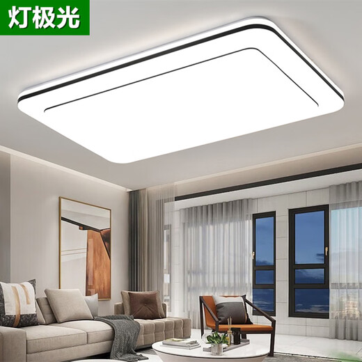 Lamp Aurora Living Room Lamp Simple Modern Atmosphere LED Ceiling Lamp Home Bedroom Hall Lamp Zhongshan Lamp Package Whole House Highly Recommended - 90*60cm Three Colors 96W Care Light