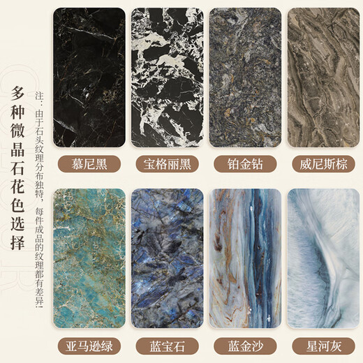 梓屋餐桌家用轻奢加厚微晶石餐桌椅组合方圆桌690#1.35M桌+小菠萝椅*6