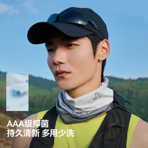 Pelliot outdoor headscarf cycling sun protection mask hiking face towel running speed dry ice silk neck cover 165041001 Seagull gray