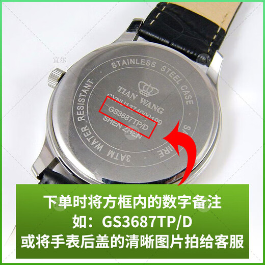 Maxell Original adapté à King of Watches GS / LS3774 3798 3818 3833 3887 3957 GS3887S / D-B-2 Capsule spéciale