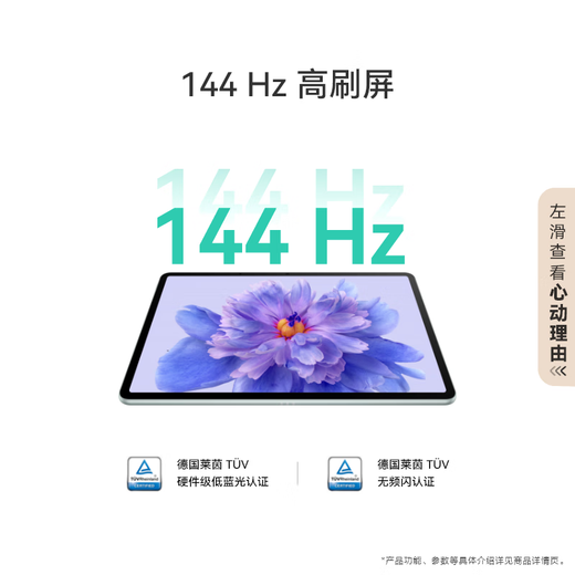 Huawei Tablet-Computer MatePad 11.5 S Nationale Subvention 144 Hz High Brush 2,8 K Augenschutz Vollbild-Spiel Audiovisuelle Unterhaltung Lerntablett für Schüler 2024 Neue Smart-Version丨 8 + 256 GB WiFi Huguangqing Offizielle Standardkonfiguration + Bestellgeschenk