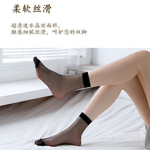 Odaixiu Crystal Stockings Durable Short Stockings Women's Short Anti-Snatch Toe Reinforced Deodorant Crystal Stockings Skin Color 10 Pairs One Size