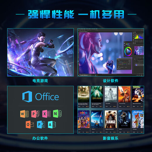 AMD9600X/9700X assembled computer complete brand new RTX5060/5060TI graphics card 3A game e-sports package assembled computer sea view room hot sale丨9600X/RTX5060