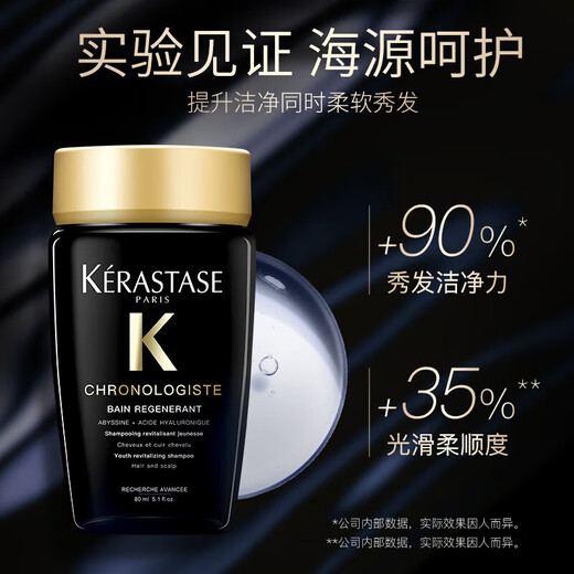 Kashi Black Diamond Key Source Shampoo 80ml Travel Package nourishes strong, hydrated, anti-frizzy and smooth
