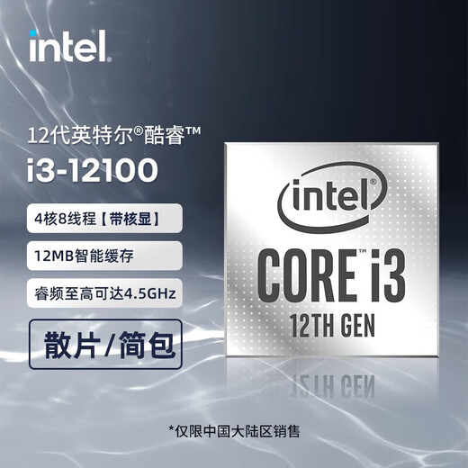 技嘉（GIGABYTE）/华硕/微星 H610M主板支持12400F/12100F/12490F办公电竞游戏主板 技嘉H610M H V2 D4